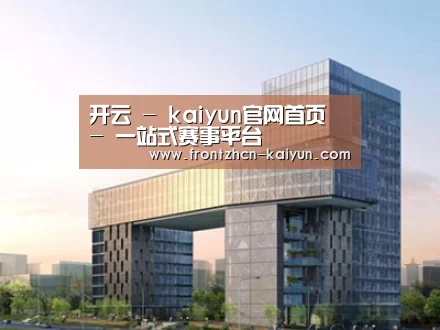 案例展示四