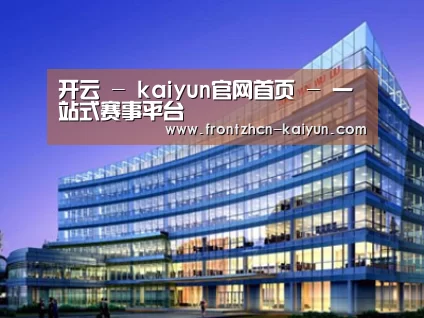 案例展示五
