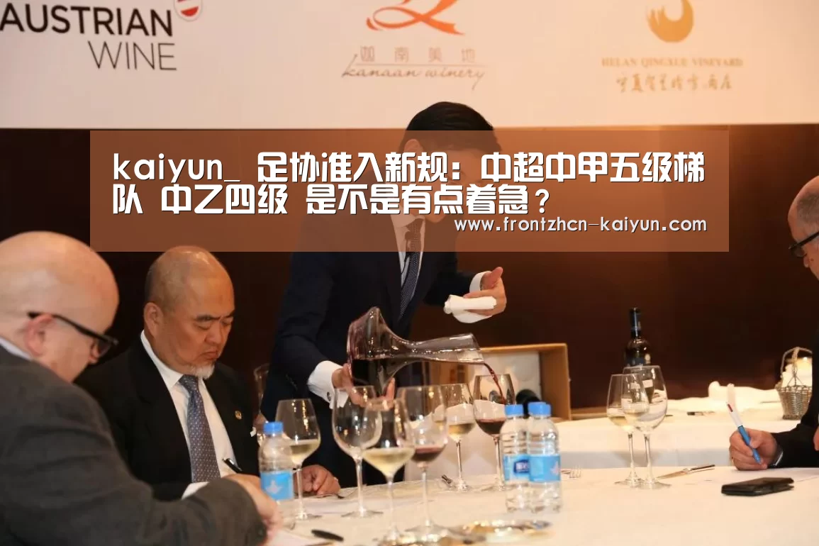 开云