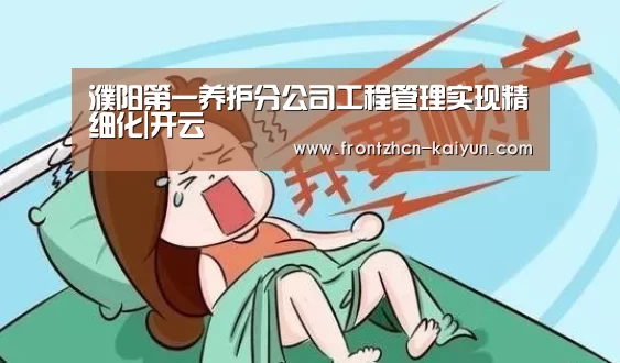 开云平台